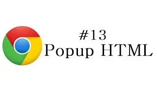 Chrome Extension Tutorial -13 - Popup HTML