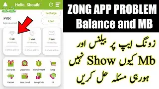 My Zong App Not Show Balance and MB Problem Solution in 2021