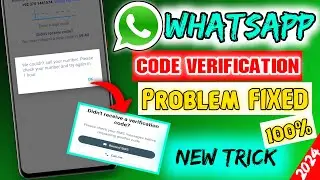 WhatsApp Verification Code Problem FIXED 100% | WhatsApp OTP Not Coming Solution | Fix Banned Number