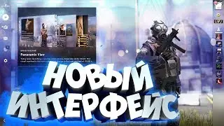 НОВЫЙ ИНТЕРФЕЙС PANARAMA UI УЖЕ В CS:GO!