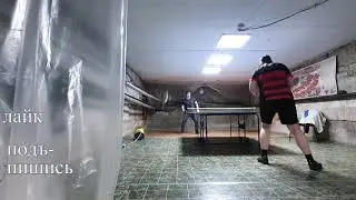 Обводящий форхенд по  кромке стола