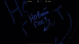 Сделать СВОЙ Стикер очень просто! #shorts #tiktok #монтажвидео