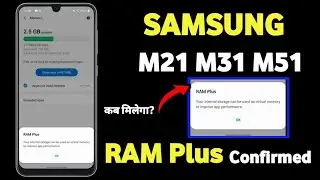 Samsung M21 M31 M51 RAM Plus Feature Confirmed 🔥 | Release Date