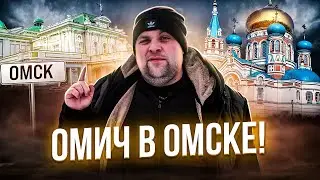 ТАРИФ ДЕТСКИЙ В ОМСКЕ. РАБОТА ВОДИТЕЛЕМ ЯНДЕКС ТАКСИ В РЕГИОНАХ.