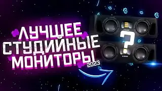 Adam a44h лучшие студийные мониторы? Обзор Adam A44H! Лучшие мониторы цена/качество