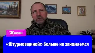 Командир батальона «Восток» Александр Ходаковский: «Штурмовщиной» больше не занимаемся!