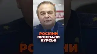 🔥🔥🔥ЗСУ шокували всю Росію!