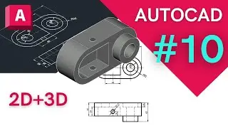 AutoCAD 2023 Practice #10