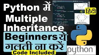 [Hindi] Python program for multiple inheritance | Python for beginners in hindi #multipleinheritance