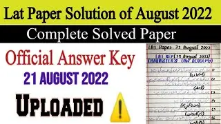 Lat Answer Key of 21 august 2022 | Lat Solved paper of 21 august 2022 | Lat Mcqs key 21 august 2022|