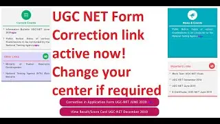 UGC NET Application form correction 2020 | NTA UGC NET June 2020 Form Corrections Window Open Now