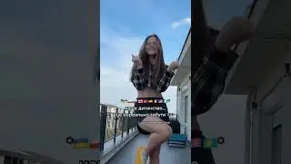 Цей танець 🫶🏻 літо, Артек, Крим 