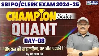 SBI PO/CLERK EXAM 2024-25 | Quant | Champion Series | Day 08 | Quant By Bharat Gupta Sir