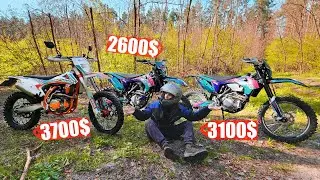 КТО ВАЛИТ ЛУЧШЕ? GNS 300R vs. GNX 250 vs. GNS 300 !