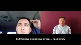 Мультиниша в тендерах: Сколько времени реально нужно на просчет тендера - Вся правда из первых рук