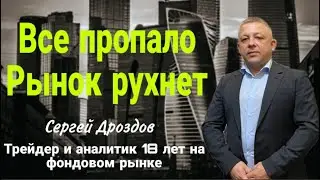 Индекс МосБиржи, Сбербанк, VK, Самолет, Доллар/Рубль, Золото. Серебро, S&P500