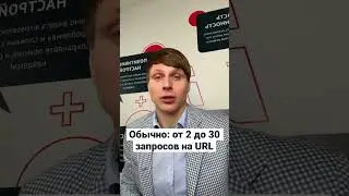 SEO: сколько ключевых слов 🧮 должно вести на 1 страницу? 