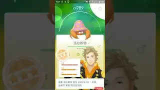 Pokémon Go  Parasect   パラセクト   派拉斯特