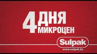 Sulpak в городе Жанаозен! Смартфон по акции 