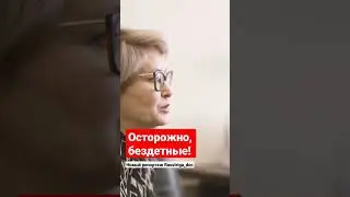 Осторожно, бездетные! Чем чайлдфри раздражает российскую власть? Анонс репортажа