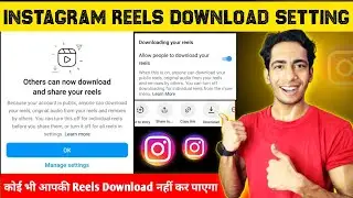 Instagram Reels Download Settings | Instagram Allow People To Download Your Reels