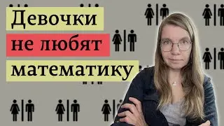 При гендерном равенстве женщины чаще выбирают типично женские профессии