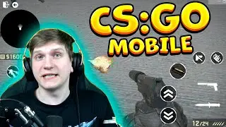 CS:GO MOBILE С МУЛЬТИПЛЕЕРОМ! ОБЗОР КИТАЙСКОЙ CS GO MOBILE | КС ГО МОБАЙЛ | ВЕЛЯ - ИГРЫ ДЛЯ АНДРОИД