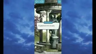 Разговор с Дино в саду Адама и Евы🌳  /Секрет небес  2 сезон - 2 серия 😈👼 / Клуб романтики 💎