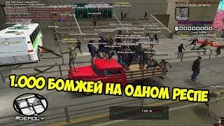 ПАРАД БОМЖЕЙ НА EVOLVE / БРАТСКИЙ КАПТУР / МОДИКИ ДЛЯ ТЕБЯ