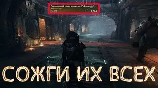 СОЖГИ ИХ ВСЕХ / БИЛД НА ПСАЙКЕРА / WARHAMMER 40000 DARKTIDE