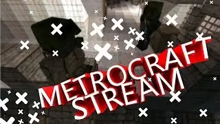 METROCRAFT | STREAM | Я тут новенький