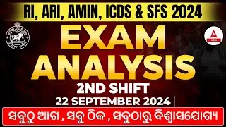 RI Exam Analysis Today | RI Amin 2nd Shift ( 22 SEP 2024 ) | RI Question Paper 2024 Odisha