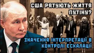 Замах на життя Путіна. Папуги в Європарламенті. Угорщина і Шенген. Ф16 експлуатація. Вігірінський