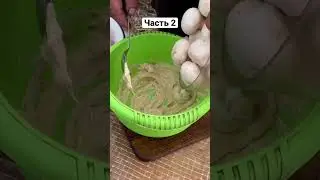 ПРИГОТОВИЛИ САМЫЙ ВКУСНЫЙ ПЛОВ часть 2 