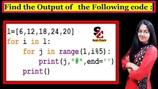 OUTPUT BASED QUESTION - 1 |  CBSE Class 12 | Computer Science