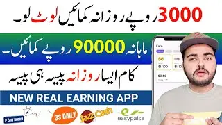 RS.3000 Proof |  Best Earning App | Online Earning in Pakistan Withdraw Easypaisa Jazzcash | Earning