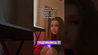 Какая Любимая Карта ?
