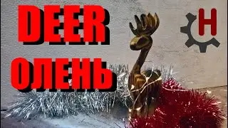 Новогодний олень игрушка на ленточной пиле из дерева. Выпиливаем из сосны оленя. DIY