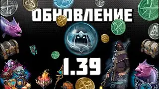 САЛЬНЫЙ ОБЗОР ОБНОВЛЕНИЯ 1.39  - Frostborn: Coop Survival