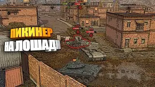 Пикинер на T49 wot blitz #shorts