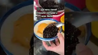 🗣:Да нету такой игрушки которая у  всех была