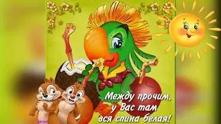 C Днём смеха! С 1 апреля!