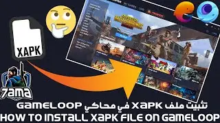 7ama | How to install XAPK file on Gameloop - Gameloop في محاكي XAPK أسهل طريقة لتثبيت ملف