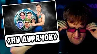 🔥Дк Смотрит 