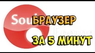 [HD] Как сделать браузер в PHP Devel Studio 2010