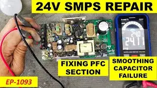 {1093} Delta SMPS not turning ON, DC capacitor and PFC failure