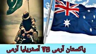 Pakistan Army vs Australian Army || Dil dil ki awaz || Amazing Video