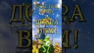 Доброе утро! Зеркальная дата!