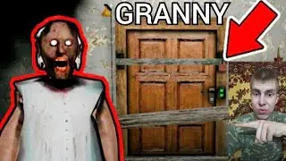 Обзор и прохождение Granny | БАБУШКА УБИЙЦА