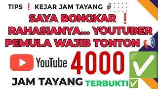 CARA CEPAT KEJAR JAM TAYANG YOUTUBe I 💯 % Terbukti ✅ Youtuber Pemula Harus tau trik ini ❗❗❗